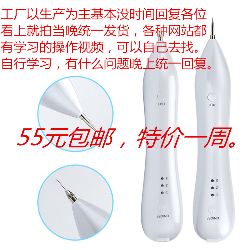 安全合規(guī)先行 深度解析家用美容掃斑儀配件選購與法律風(fēng)險(xiǎn)規(guī)避