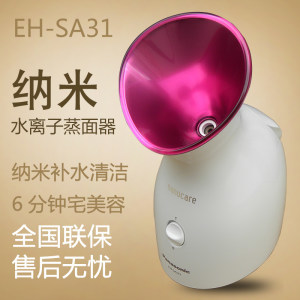 家中SPA必備！松下SA31蒸臉器深度評(píng)測 補(bǔ)水與清潔的雙重驚喜