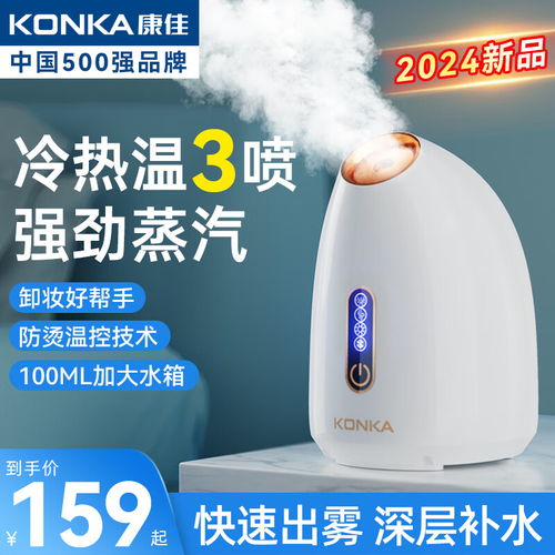 Panasonic松下EH-SQ10冷敷美容器 打造清涼護(hù)膚新體驗(yàn)