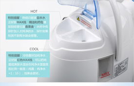 健康拍檔 東用Z519冷熱納米離子蒸汽噴霧機(jī)，重塑你的家庭美肌儀式
