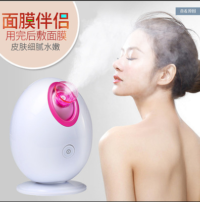 新款小巨蛋家用補(bǔ)水噴霧儀 開啟居家加濕美膚新體驗(yàn)