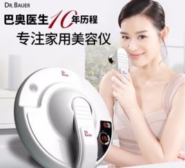 DR. BAUER家用美容儀 科技重塑美業(yè)，引領(lǐng)未來保健電器新浪潮