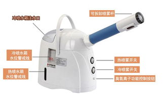 蒸臉器什么牌子好？金稻冷熱美容儀能養(yǎng)顏嗎？保健電器選購指南