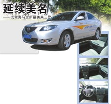 延續二十五載美名 B208試駕體驗紀實