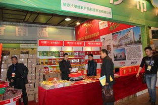 2013中國中部（湖南）國際農(nóng)博會(huì)圓滿落幕，寧鄉(xiāng)農(nóng)產(chǎn)品斬獲豐碩成果