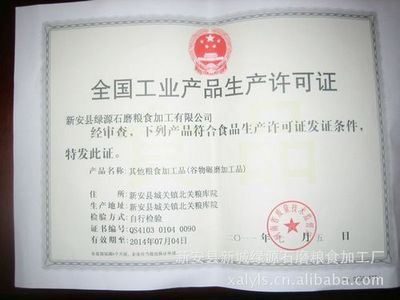 批發(fā)供應(yīng)高質(zhì)量全自動(dòng)石磨生產(chǎn)線 傳統(tǒng)工藝與現(xiàn)代智能的完美融合