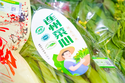 清遠(yuǎn)農(nóng)產(chǎn)品亮相農(nóng)交會(huì) 百億藍(lán)圖啟新程，特色佳肴引客來