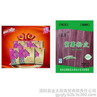 綠色農(nóng)產(chǎn)品紅薯粉皮，渦陽廠家直銷高清細(xì)節(jié)圖